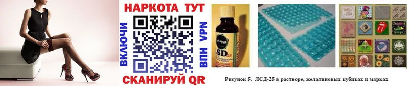Купить наркоту Нижний Ломов Гашиш Канабис Мефедрон