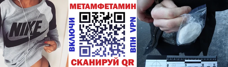 блэк спрут tor  закладки  Нижний Ломов  Amphetamine 97% 
