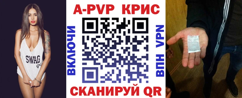 Alpha-PVP мука  Нижний Ломов 