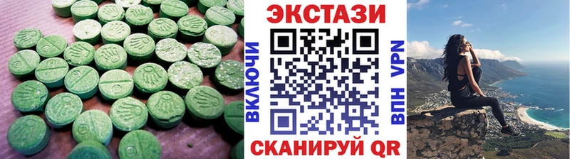 как найти   блэк спрут ссылки  ЭКСТАЗИ диски  Нижний Ломов 
