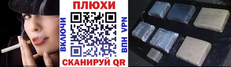 ГАШ hashish  Нижний Ломов 