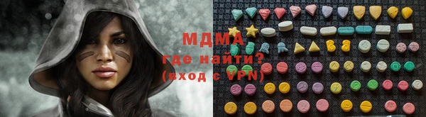 ECSTASY Арсеньев