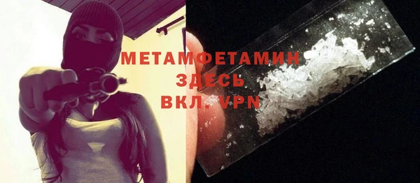 бутик Армянск