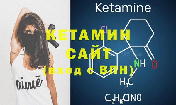 ECSTASY Арсеньев
