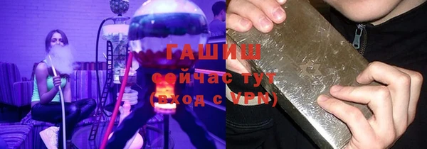 гашик Наволоки