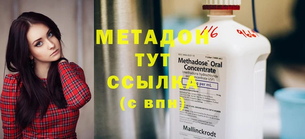 бутик Армянск