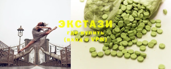 ECSTASY Арсеньев