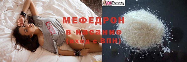 ECSTASY Арсеньев