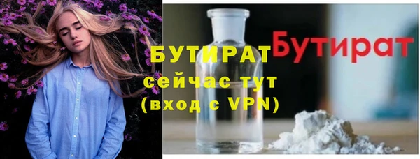бутик Армянск