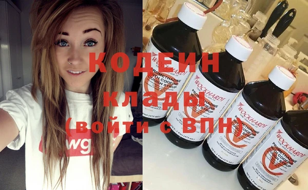 бутик Армянск