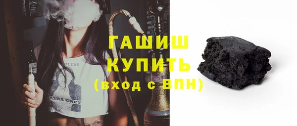 бутик Армянск