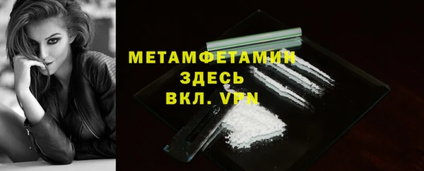 ECSTASY Арсеньев