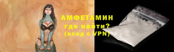 экстази Навашино