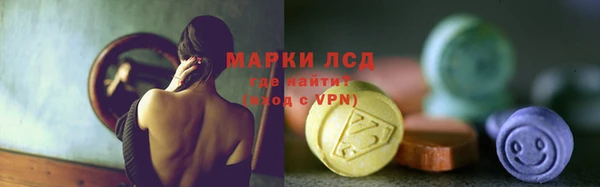 ECSTASY Арсеньев