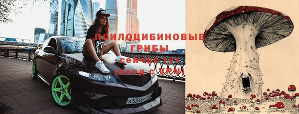 бутик Армянск