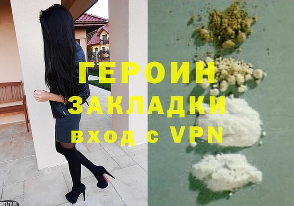 бутик Армянск