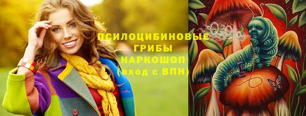 ECSTASY Арсеньев