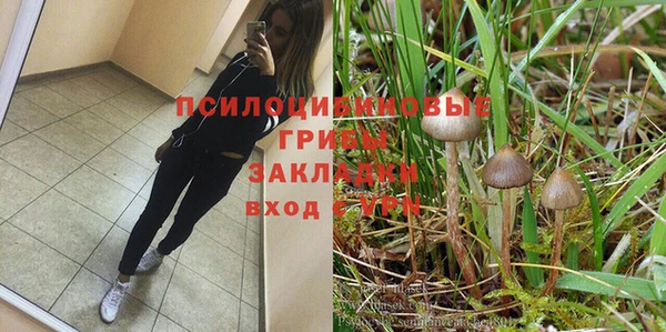 бутик Армянск