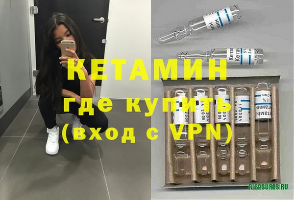 бутик Армянск