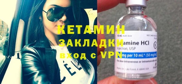 бутик Армянск