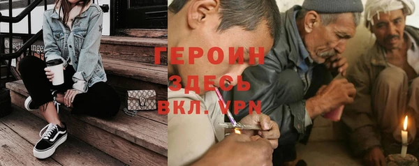 бутик Армянск