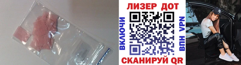 Лсд 25 экстази ecstasy Нижний Ломов