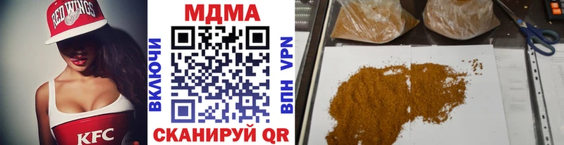 МДМА crystal Нижний Ломов