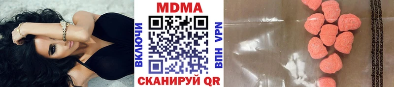 МДМА Molly  кракен как зайти  Нижний Ломов 