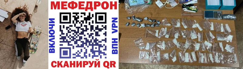 МЯУ-МЯУ VHQ  цены наркотик  Нижний Ломов 