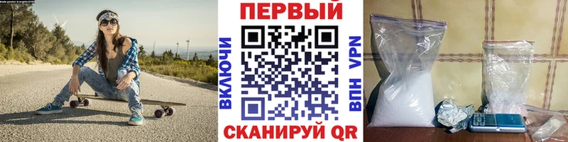 Метамфетамин Декстрометамфетамин 99.9%  Нижний Ломов 