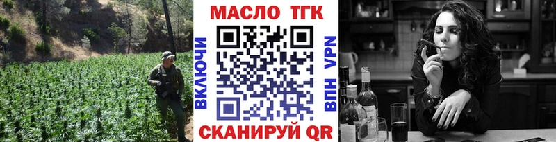 где купить   Нижний Ломов  Дистиллят ТГК Wax 